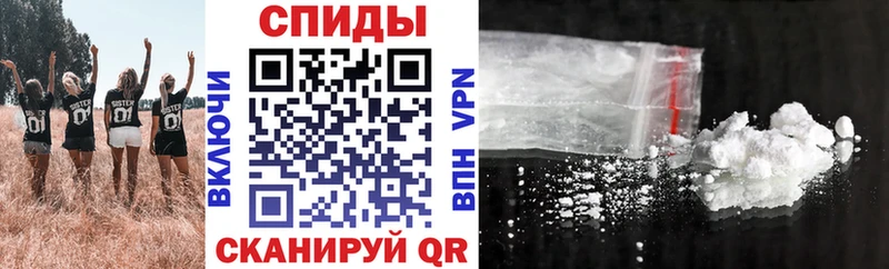 АМФ VHQ  Купить закладки  Кондрово 