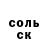 Амфетамин 97% Togeronit