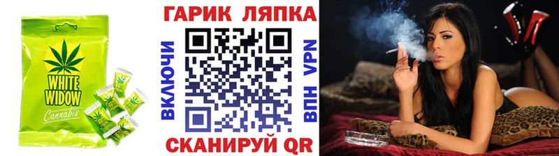 Купить  Кондрово  Canna-Cookies конопля 