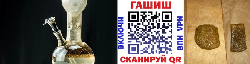 Купить где  Кондрово  ГАШИШ ice o lator 