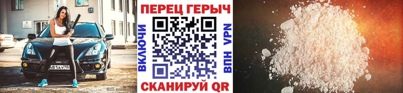 ГЕРОИН Heroin Купить закладки Кондрово