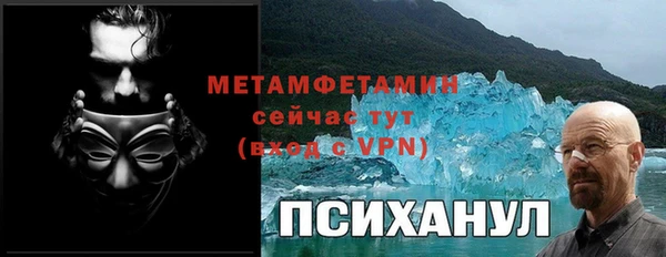 альфа пвп VHQ Каменск-Шахтинский