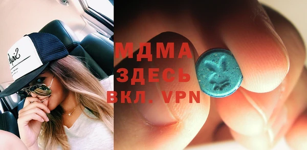молекула духа Каменка