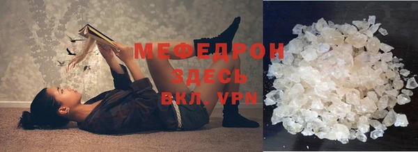 альфа пвп VHQ Каменск-Шахтинский