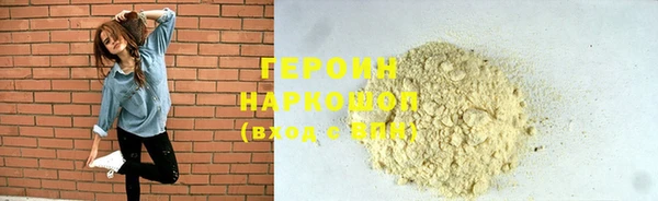 молекула духа Каменка
