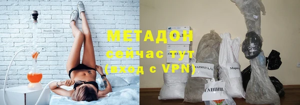 альфа пвп VHQ Каменск-Шахтинский