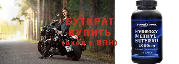 молекула духа Каменка