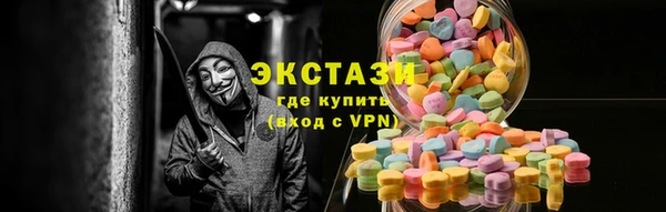 молекула духа Каменка