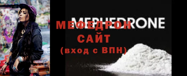 альфа пвп VHQ Каменск-Шахтинский