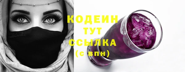 mix Каменногорск