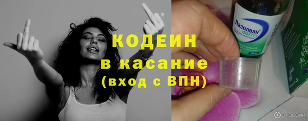 mix Каменногорск