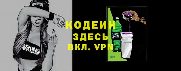 альфа пвп VHQ Каменск-Шахтинский