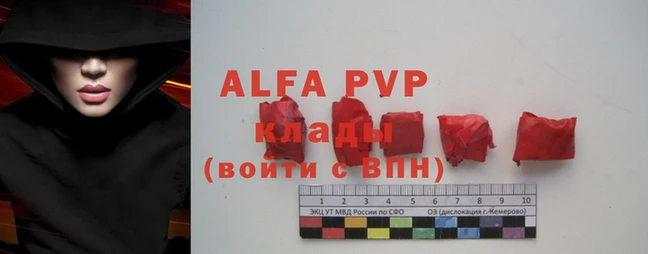 молекула духа Каменка