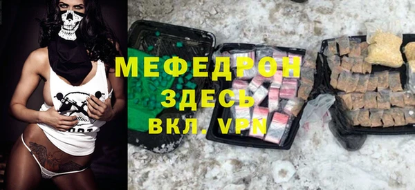 mix Каменногорск