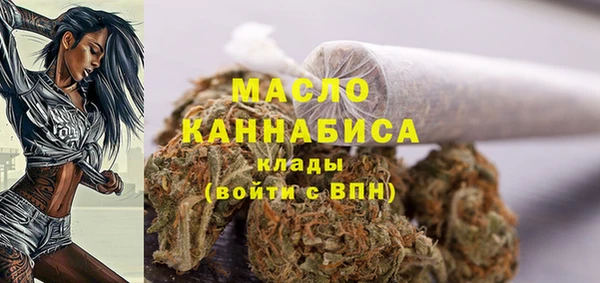 альфа пвп VHQ Каменск-Шахтинский