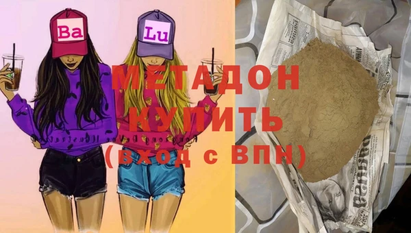 альфа пвп VHQ Каменск-Шахтинский