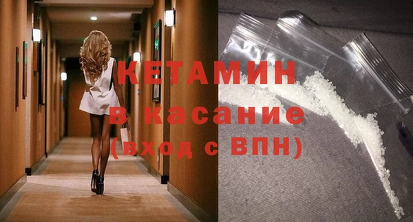 альфа пвп VHQ Каменск-Шахтинский