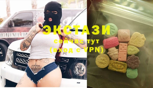 mix Каменногорск