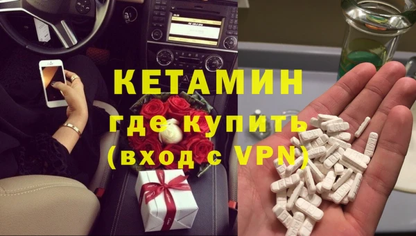 альфа пвп VHQ Каменск-Шахтинский