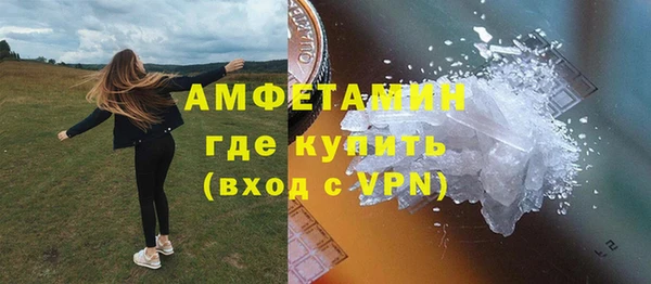 альфа пвп VHQ Каменск-Шахтинский