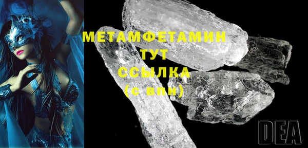 альфа пвп VHQ Каменск-Шахтинский