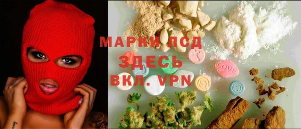 альфа пвп VHQ Каменск-Шахтинский