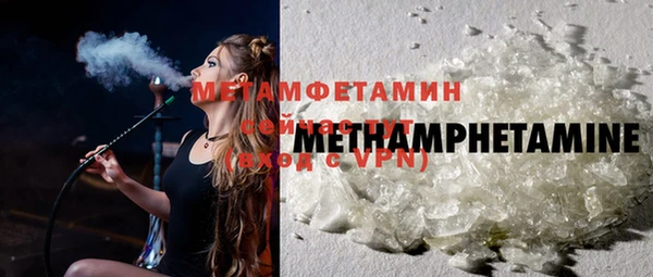 молекула духа Каменка