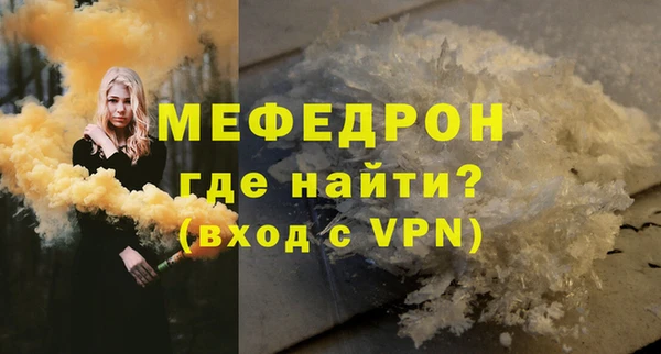 mix Каменногорск