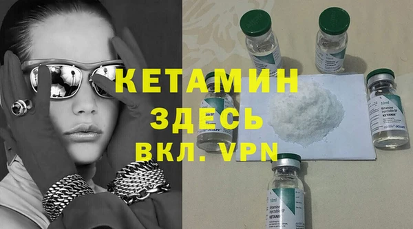 альфа пвп VHQ Каменск-Шахтинский