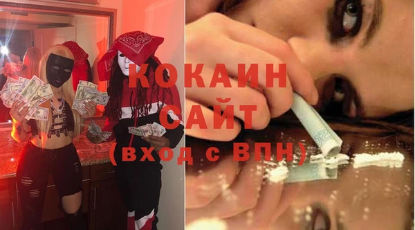 mix Каменногорск