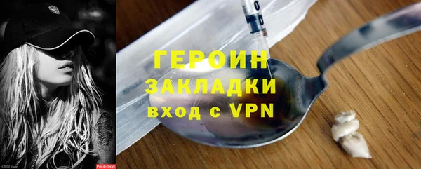 альфа пвп VHQ Каменск-Шахтинский