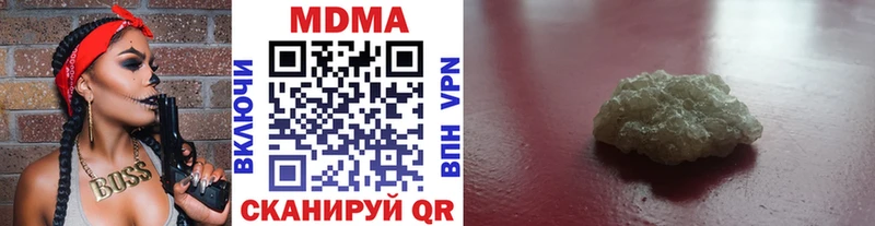 МДМА crystal Купить закладки Кондрово