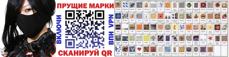 Купить  Кондрово  Марки NBOMe 1,5мг 